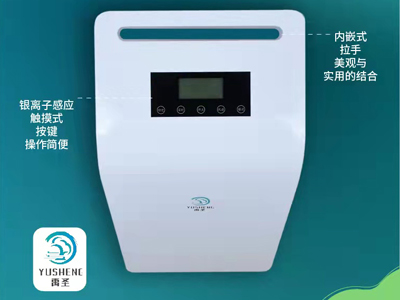 石家庄空气消毒机